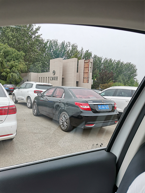 北京匯林印務(wù)有限公司使用PF-300進(jìn)行非甲烷總烴濃度監(jiān)測(cè)