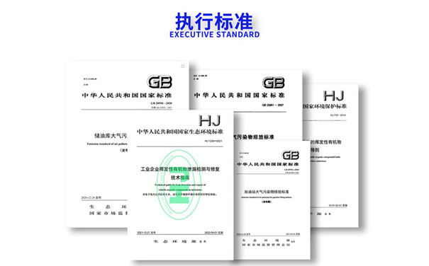 便攜式紅外熱成像氣體泄漏檢測(cè)儀執(zhí)行標(biāo)準(zhǔn) 便攜式紅外熱成像氣體泄漏檢測(cè)儀執(zhí)行標(biāo)準(zhǔn)