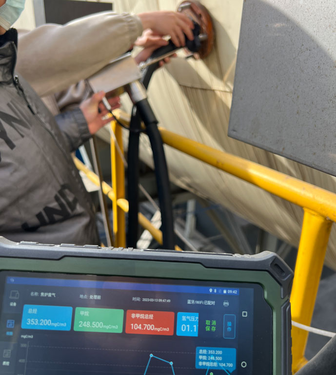 PF-300山西梗陽能源有限公司現(xiàn)場測(cè)試